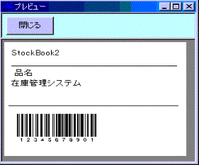 部品ラベル